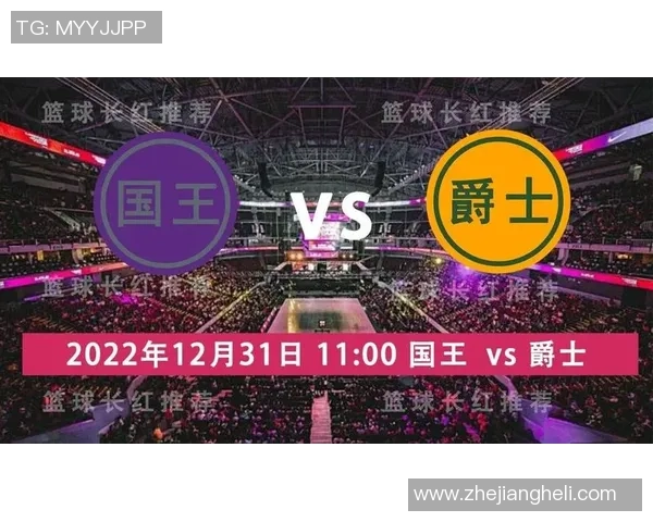 爵士队与国王队的精彩对决直播主播全解析与赛前预测