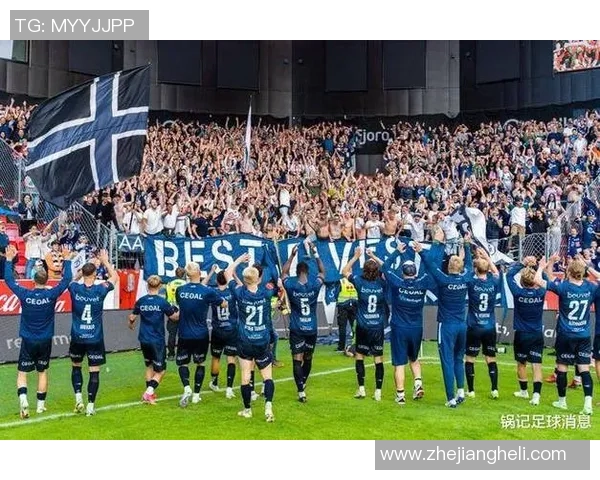 莫尔德与雷克雅未的激烈对决谁能在这场比赛中笑到最后